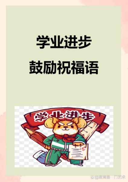 学无止境_如何持续进步-第3张图片-星辰妙记