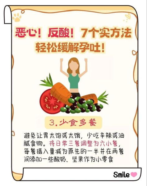 孕妇做噩梦是怎么回事_如何缓解-第2张图片-星辰妙记