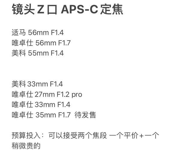 尼康定焦镜头怎么选_尼康定焦镜头推荐-第2张图片-星辰妙记 尼康定焦镜头怎么选_尼康定焦镜头推荐-第2张图片-星辰妙记