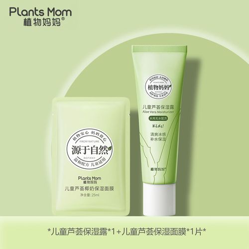 孕妇可以用芦荟胶吗_怀孕擦芦荟胶安全吗-第3张图片-星辰妙记