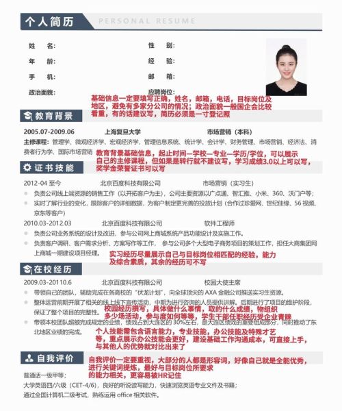 内蒙古大学就业信息网怎么用_毕业生如何投递简历-第1张图片-星辰妙记 内蒙古大学就业信息网怎么用_毕业生如何投递简历-第1张图片-星辰妙记