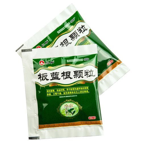 孕妇可以喝板蓝根颗粒吗_板蓝根颗粒孕妇用量-第2张图片-星辰妙记