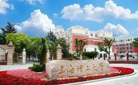 上海理工大学是几本_上海理工大学属于几本-第1张图片-星辰妙记 上海理工大学是几本_上海理工大学属于几本-第1张图片-星辰妙记