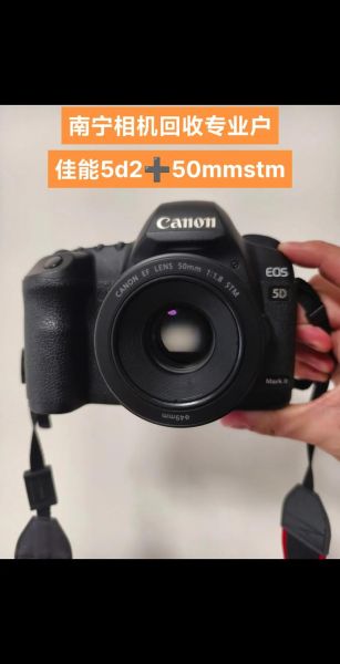 5d2配什么镜头好_佳能5d2镜头推荐-第1张图片-星辰妙记
