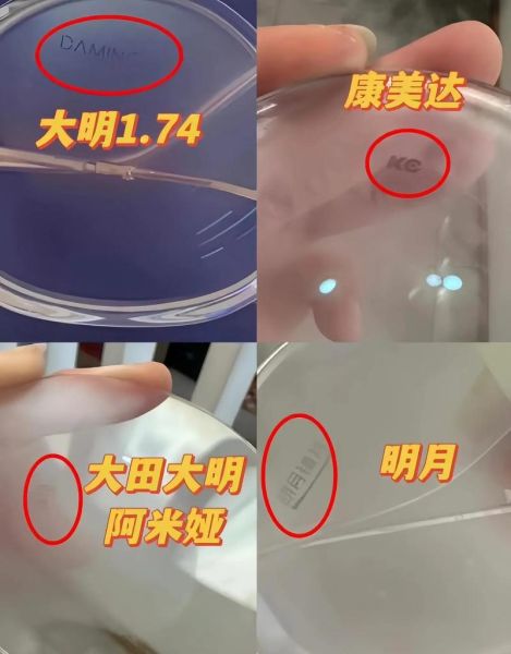 镜头防伪查询方法_如何辨别真假镜头-第1张图片-星辰妙记 镜头防伪查询方法_如何辨别真假镜头-第1张图片-星辰妙记