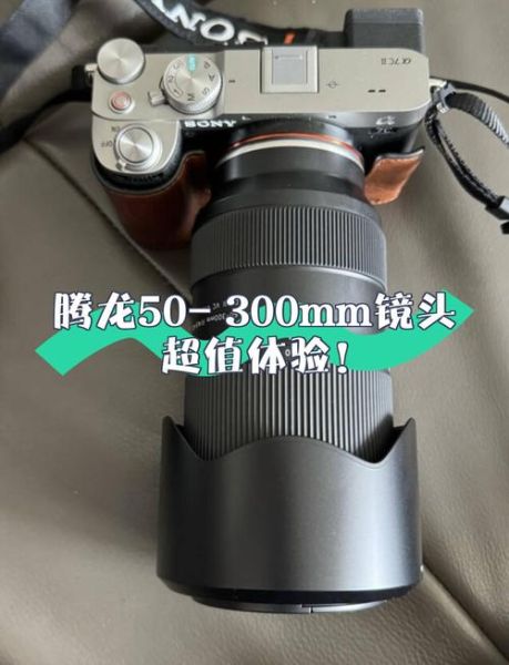 修腾龙镜头多少钱_腾龙镜头维修周期多久-第3张图片-星辰妙记