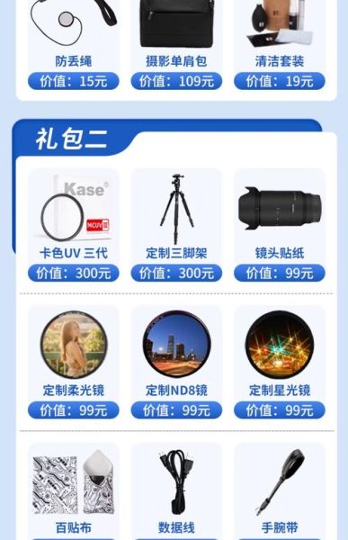 修腾龙镜头多少钱_腾龙镜头维修周期多久-第2张图片-星辰妙记