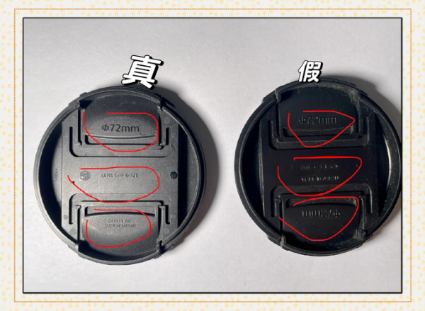 镜头防伪查询方法_如何辨别真假镜头-第3张图片-星辰妙记 镜头防伪查询方法_如何辨别真假镜头-第3张图片-星辰妙记