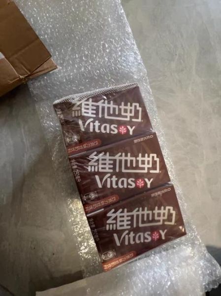 孕妇可以喝维他奶豆奶吗_维他奶豆奶孕妇饮用注意事项-第1张图片-星辰妙记 孕妇可以喝维他奶豆奶吗_维他奶豆奶孕妇饮用注意事项-第1张图片-星辰妙记