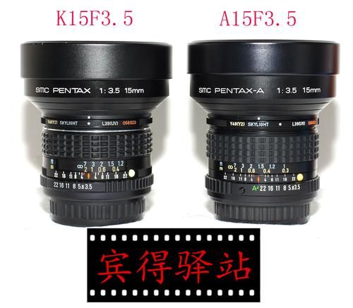 宾得广角镜头推荐_宾得广角镜头怎么选-第3张图片-星辰妙记 宾得广角镜头推荐_宾得广角镜头怎么选-第3张图片-星辰妙记