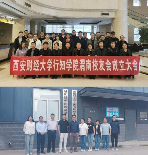 西安财经大学教务处入口_教务系统怎么用-第1张图片-星辰妙记 西安财经大学教务处入口_教务系统怎么用-第1张图片-星辰妙记