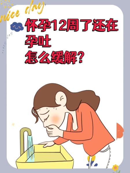 孕妇吃什么吐什么怎么办_孕早期吃什么不吐-第3张图片-星辰妙记 孕妇吃什么吐什么怎么办_孕早期吃什么不吐-第3张图片-星辰妙记