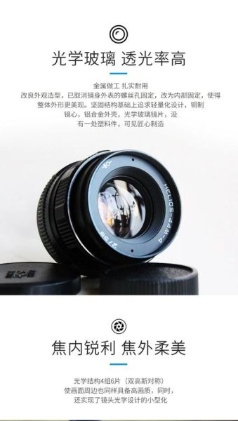 旋转焦外镜头怎么用_旋转焦外镜头值得买吗-第2张图片-星辰妙记 旋转焦外镜头怎么用_旋转焦外镜头值得买吗-第2张图片-星辰妙记