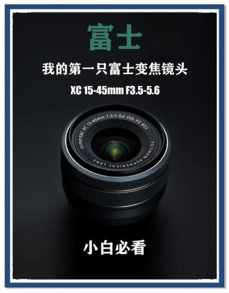 富士X镜头推荐_富士X镜头怎么选-第3张图片-星辰妙记 富士X镜头推荐_富士X镜头怎么选-第3张图片-星辰妙记