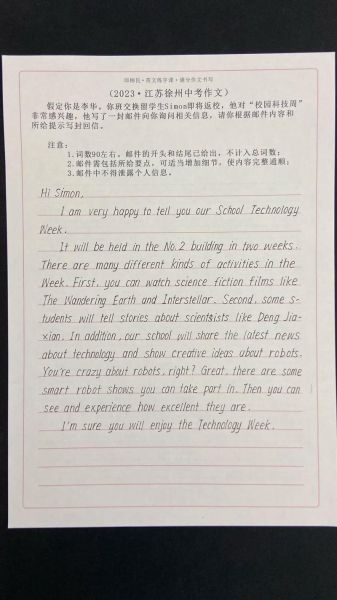 如何写全国三卷英语作文_高分技巧有哪些-第3张图片-星辰妙记