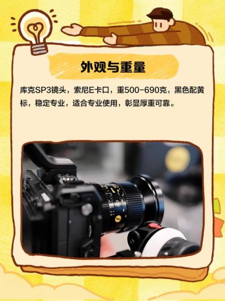 库克变焦镜头怎么样_库克变焦镜头适合拍什么-第1张图片-星辰妙记 库克变焦镜头怎么样_库克变焦镜头适合拍什么-第1张图片-星辰妙记