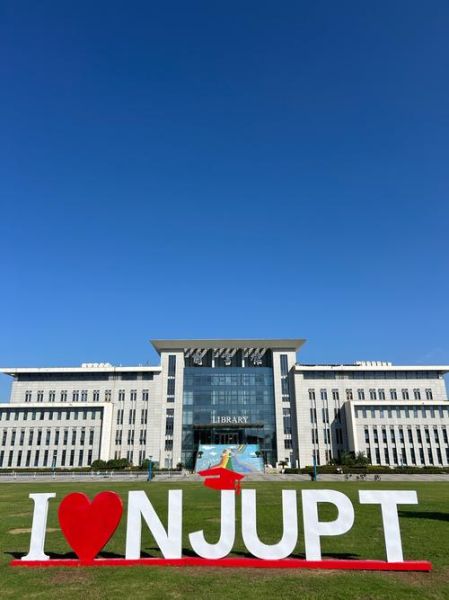 南邮电大学怎么样_南邮电大学就业好吗-第1张图片-星辰妙记 南邮电大学怎么样_南邮电大学就业好吗-第1张图片-星辰妙记