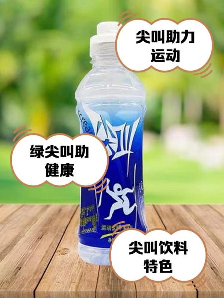 孕妇能喝尖叫吗_孕妇喝尖叫饮料对胎儿有影响吗-第1张图片-星辰妙记 孕妇能喝尖叫吗_孕妇喝尖叫饮料对胎儿有影响吗-第1张图片-星辰妙记