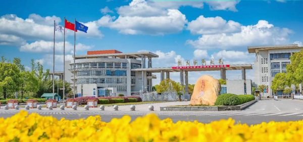 南邮电大学怎么样_南邮电大学就业好吗-第2张图片-星辰妙记 南邮电大学怎么样_南邮电大学就业好吗-第2张图片-星辰妙记