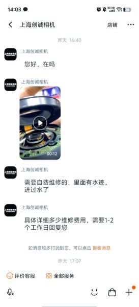 单反镜头破碎怎么办_维修费用贵不贵-第3张图片-星辰妙记 单反镜头破碎怎么办_维修费用贵不贵-第3张图片-星辰妙记