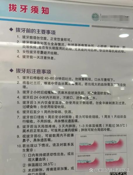 孕妇能拔牙齿吗_怀孕拔牙安全吗-第3张图片-星辰妙记