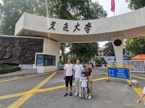 西安交通大学地址在哪里_西安交通大学有几个校区-第1张图片-星辰妙记 西安交通大学地址在哪里_西安交通大学有几个校区-第1张图片-星辰妙记