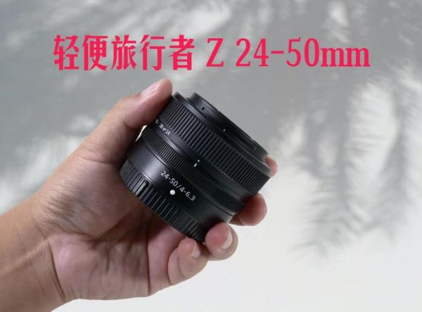 旅行摄影镜头怎么选_旅行摄影镜头推荐-第3张图片-星辰妙记 旅行摄影镜头怎么选_旅行摄影镜头推荐-第3张图片-星辰妙记