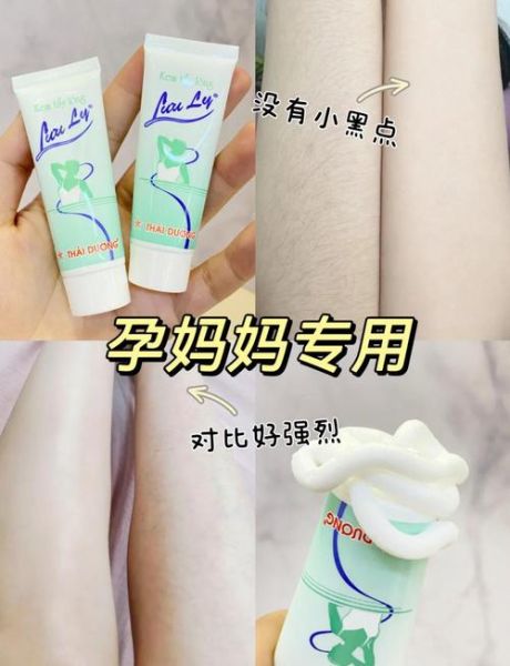 孕妇可以用脱毛膏吗_怀孕用脱毛膏安全吗-第1张图片-星辰妙记