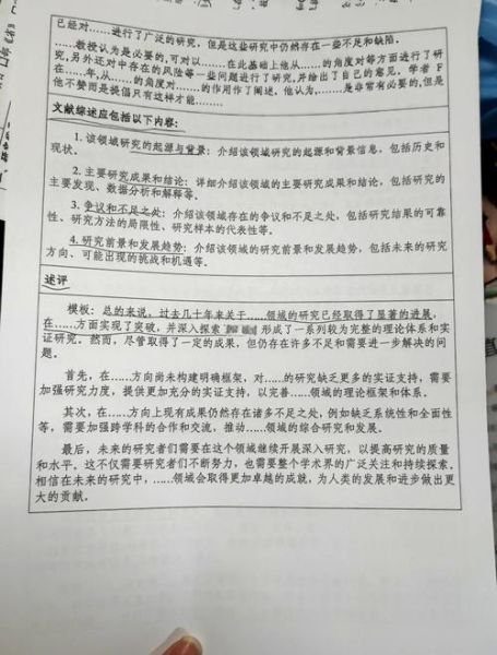 文科生如何写论文_论文写作技巧有哪些-第1张图片-星辰妙记 文科生如何写论文_论文写作技巧有哪些-第1张图片-星辰妙记