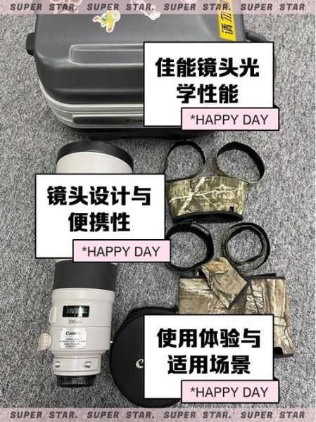 佳能定焦镜头有哪些_佳能定焦镜头怎么选-第1张图片-星辰妙记 佳能定焦镜头有哪些_佳能定焦镜头怎么选-第1张图片-星辰妙记