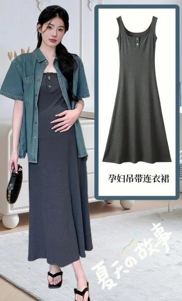 孕妇装哪个牌子好又便宜_高性价比孕妇装品牌推荐-第1张图片-星辰妙记