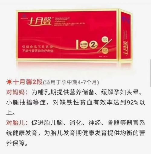 孕妇吃十月馨好吗_十月馨对胎儿有影响吗-第1张图片-星辰妙记