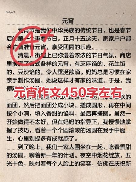 圆的象征意义有哪些_如何写好由圆想到的作文-第2张图片-星辰妙记