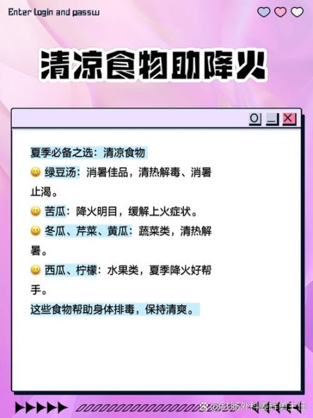 孕妇出虚汗怎么办_孕妇出虚汗吃什么好-第2张图片-星辰妙记