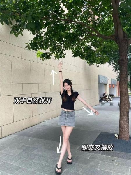 什么是长腿镜头_如何拍出大长腿效果-第2张图片-星辰妙记