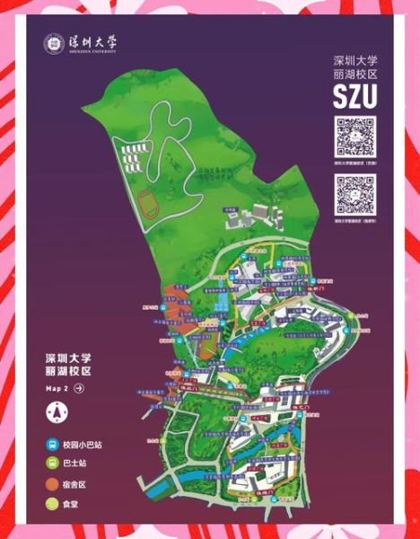 深圳大学在哪个区_深圳大学地址怎么去-第1张图片-星辰妙记