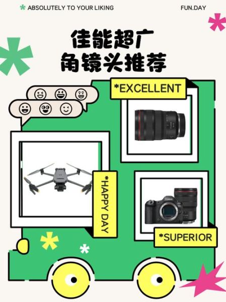 超广手动镜头怎么选_超广角手动镜头推荐-第3张图片-星辰妙记