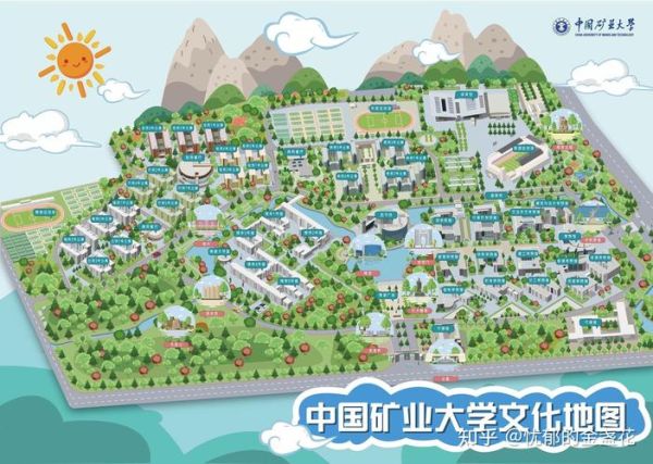 中国矿业大学地址在哪里_如何到达中国矿业大学-第2张图片-星辰妙记 中国矿业大学地址在哪里_如何到达中国矿业大学-第2张图片-星辰妙记