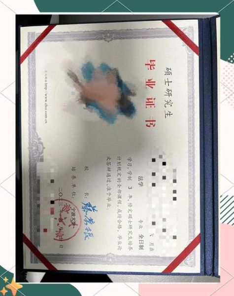 宁波大学法学院怎么样_就业前景好吗-第3张图片-星辰妙记 宁波大学法学院怎么样_就业前景好吗-第3张图片-星辰妙记