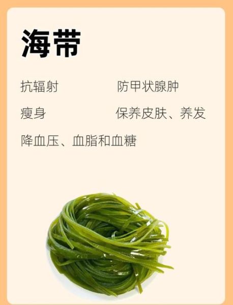 孕妇能喝海带汤吗_怀孕吃海带汤安全吗-第1张图片-星辰妙记