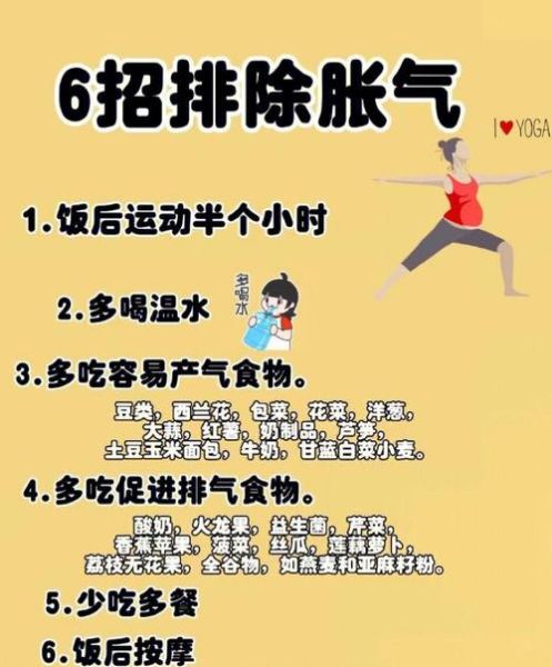 孕妇喘不过来气怎么办_孕晚期呼吸困难怎么缓解-第1张图片-星辰妙记 孕妇喘不过来气怎么办_孕晚期呼吸困难怎么缓解-第1张图片-星辰妙记