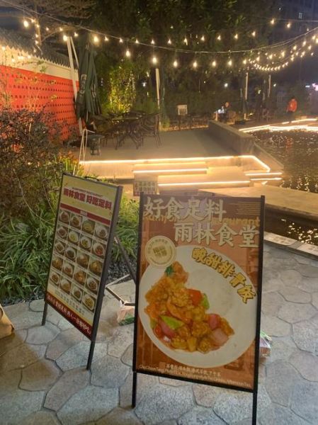 快餐文化_如何影响青少年价值观-第1张图片-星辰妙记