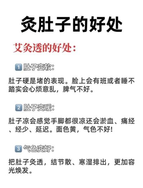 孕妇可以艾灸吗_孕妇艾灸注意事项-第1张图片-星辰妙记