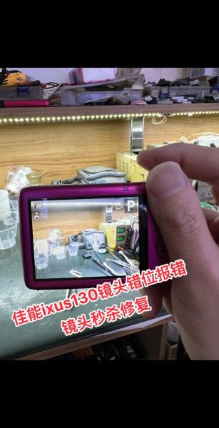 佳能镜头报错代码_如何快速修复-第3张图片-星辰妙记 佳能镜头报错代码_如何快速修复-第3张图片-星辰妙记