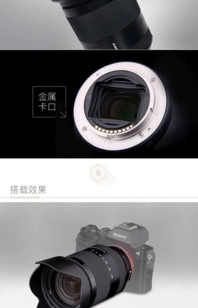 索尼24240镜头画质差吗_索尼24240值得买吗-第3张图片-星辰妙记 索尼24240镜头画质差吗_索尼24240值得买吗-第3张图片-星辰妙记