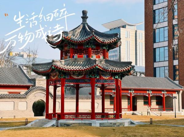 中国传媒大学地址在哪里_怎么去最方便-第3张图片-星辰妙记