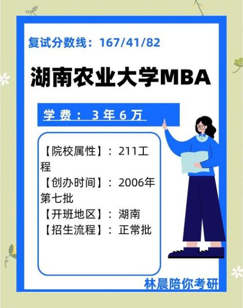 湖南最好的大学是哪家_湖南大学和中南大学哪个更好-第2张图片-星辰妙记