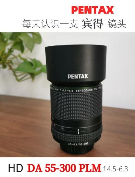 宾得f镜头值得买吗_宾得f镜头和fa区别-第2张图片-星辰妙记