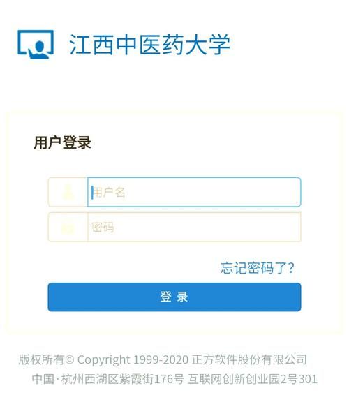 河南师范大学教务处官网入口_教务系统怎么登录-第1张图片-星辰妙记 河南师范大学教务处官网入口_教务系统怎么登录-第1张图片-星辰妙记