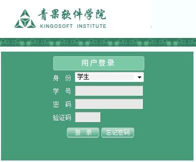 河南师范大学教务处官网入口_教务系统怎么登录-第2张图片-星辰妙记 河南师范大学教务处官网入口_教务系统怎么登录-第2张图片-星辰妙记